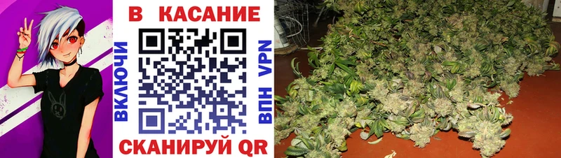 Продажа наркотиков Бодайбо blacksprut маркетплейс  Мефедрон  Канабис  COCAIN 