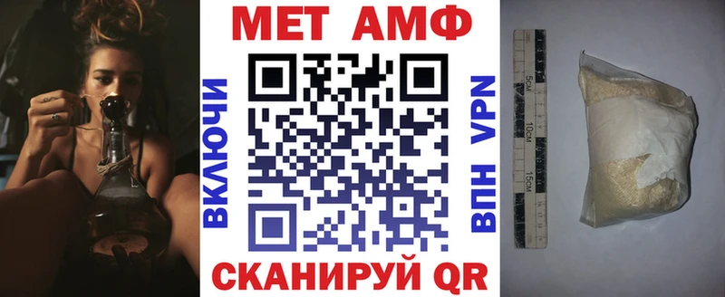 наркота  Бодайбо  Амфетамин Premium 