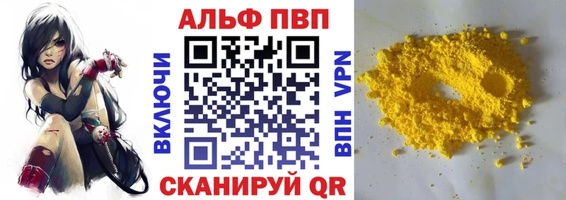 Альфа ПВП СК КРИС  купить  сайты  Бодайбо 