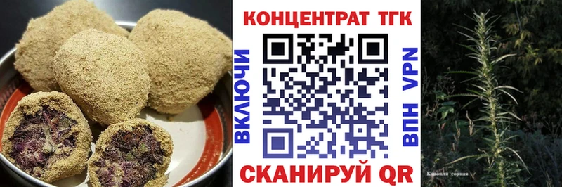 Еда ТГК марихуана  Бодайбо 