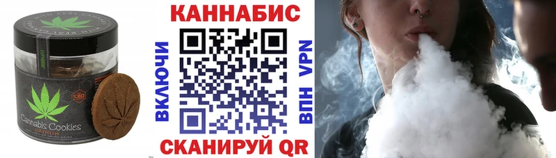 Cannafood марихуана Бодайбо