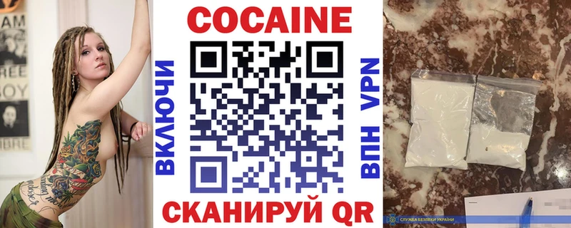 МЕГА ТОР  Бодайбо  Кокаин Эквадор 
