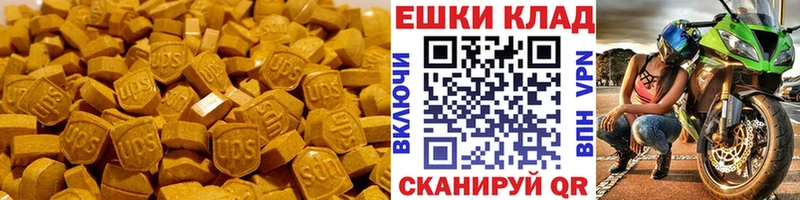 гидра tor  Бодайбо  Ecstasy диски 