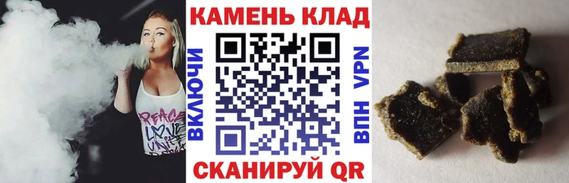 кракен ссылки  Бодайбо  Гашиш VHQ  shop клад  продажа наркотиков 