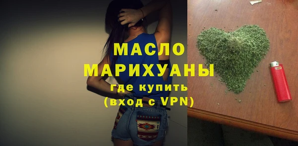 амфетамин Алексеевка