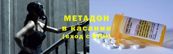 амфетамин Алексеевка