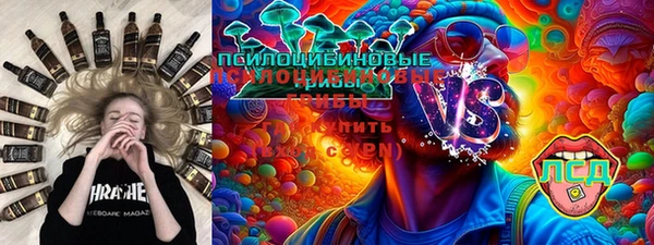 амфетамин Алексеевка