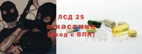 амфетамин Алексеевка