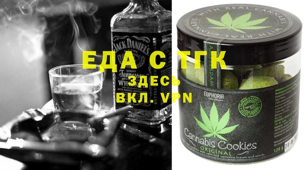 амфетамин Алексеевка
