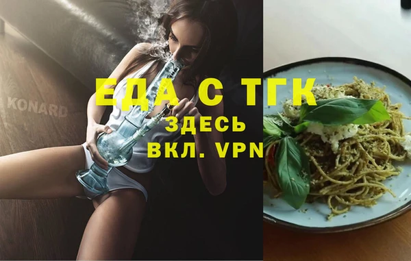 амфетамин Алексеевка