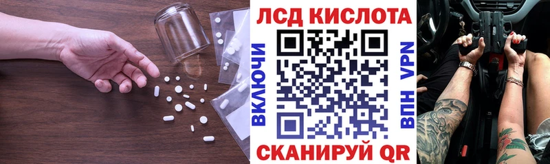 ЛСД экстази ecstasy  Бодайбо 