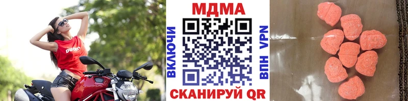 MDMA crystal ссылка на мегу ТОР Бодайбо