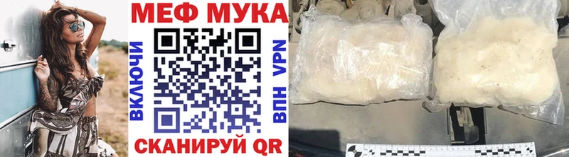 даркнет сайт Бодайбо МЯУ-МЯУ mephedrone