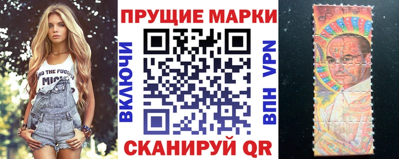 Марки N-bome 1,8мг  blacksprut маркетплейс  Бодайбо  как найти закладки 