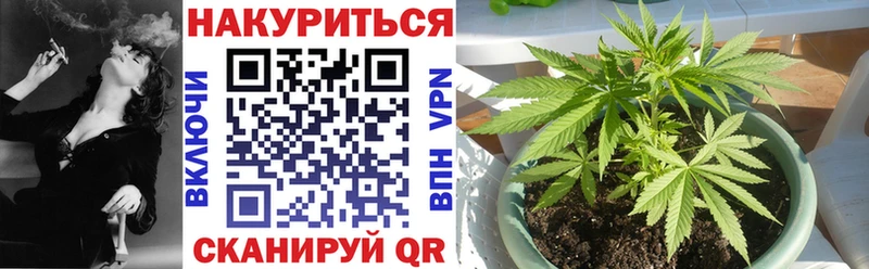 Шишки марихуана семена  Бодайбо 